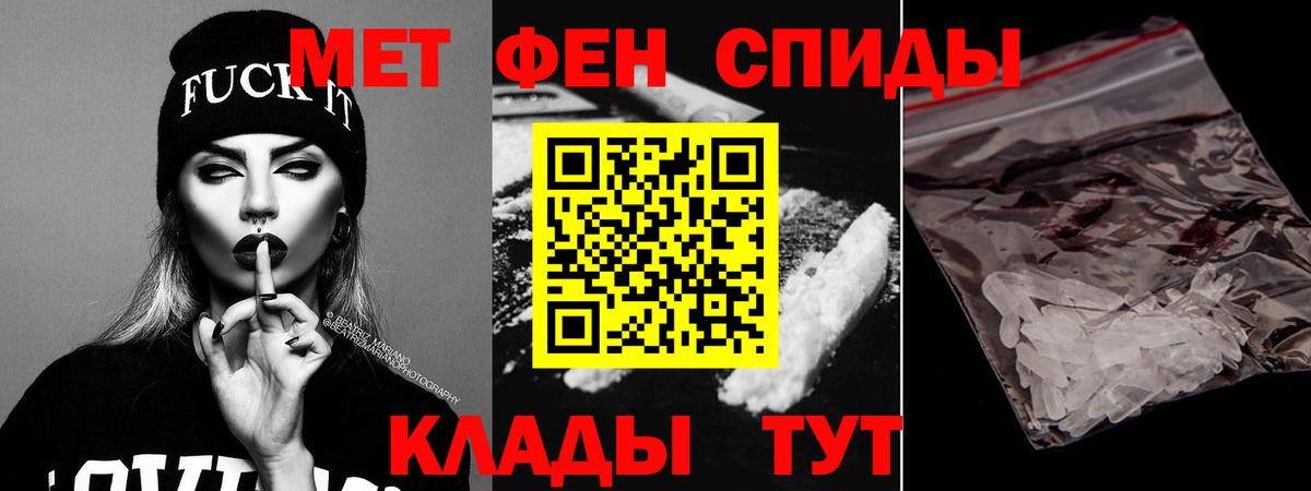 Amphetamine Premium  Вход с VPN  Воркута 