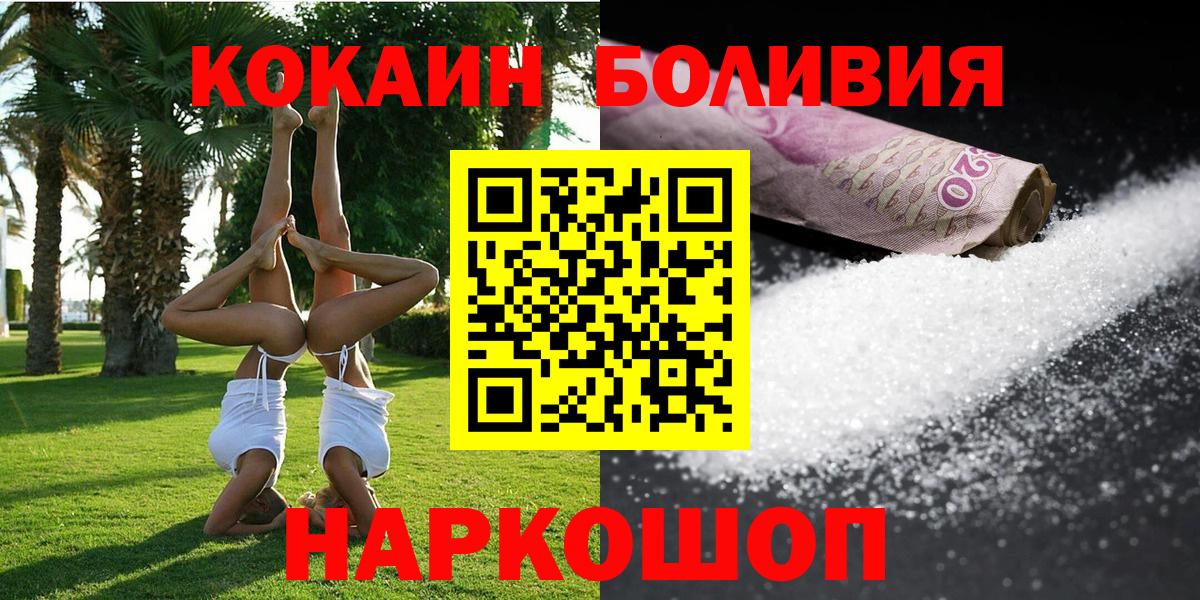 COCAIN 97% Воркута