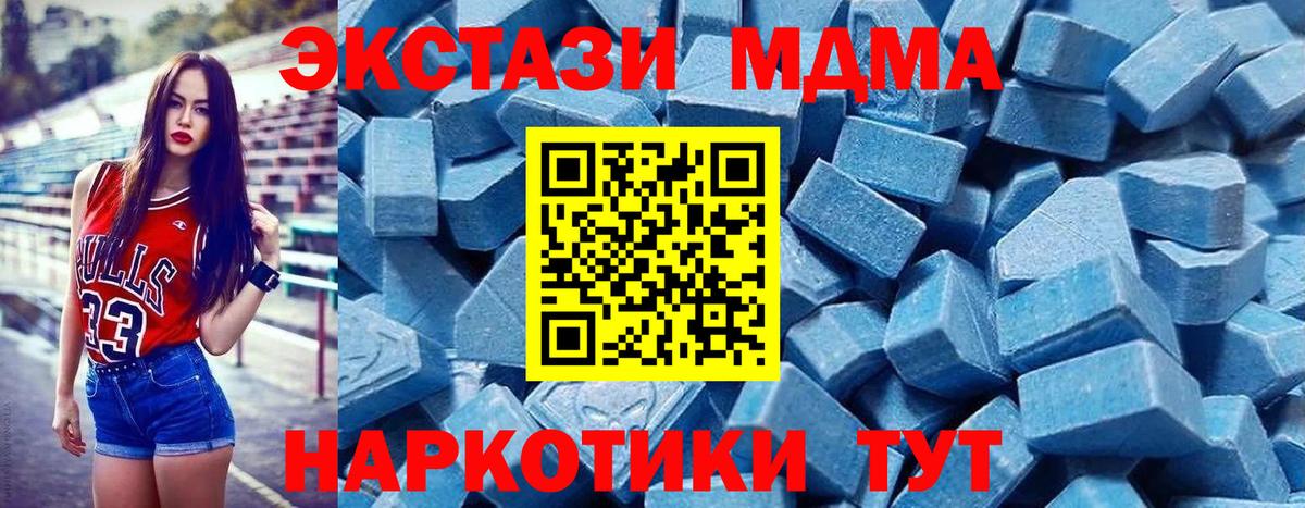 ЭКСТАЗИ ешки Воркута