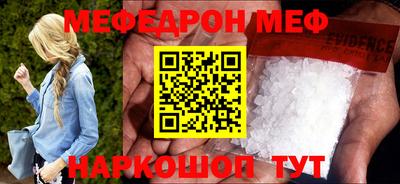 сатива Белореченск