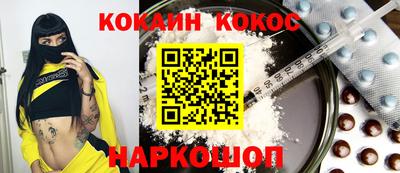 ALPHA-PVP Белорецк