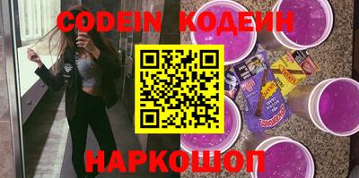 ALPHA-PVP Белорецк