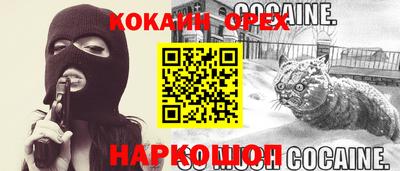 сатива Белореченск
