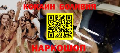 ALPHA-PVP Белорецк