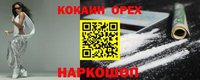 гидропоника Бердск