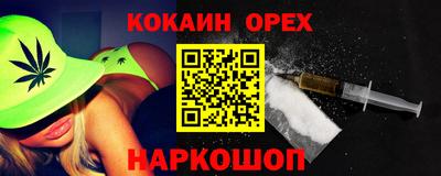 ALPHA-PVP Белорецк