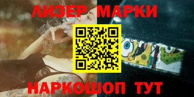 ALPHA-PVP Белорецк
