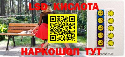 гидропоника Бердск