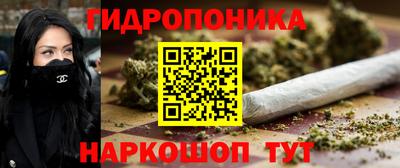 мескалин Боровичи