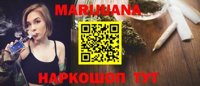 сатива Белореченск