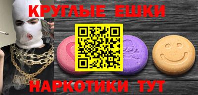 марихуана Братск
