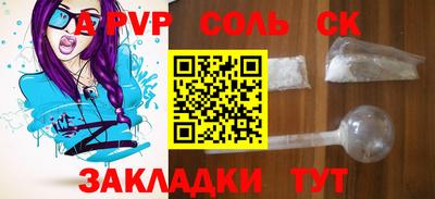 гидропоника Бердск