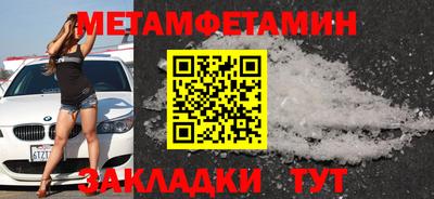 гидропоника Бердск
