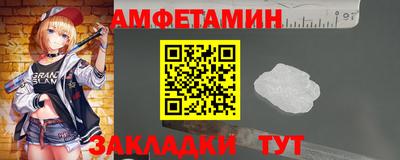 ALPHA-PVP Белорецк