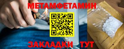 ALPHA-PVP Белорецк