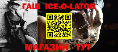 гидропоника Бердск