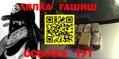 ALPHA-PVP Белорецк