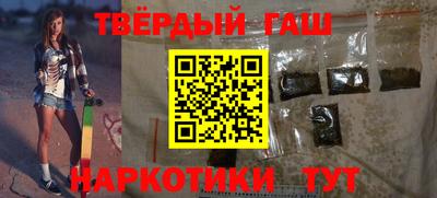 сатива Белореченск