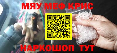 ALPHA-PVP Белорецк