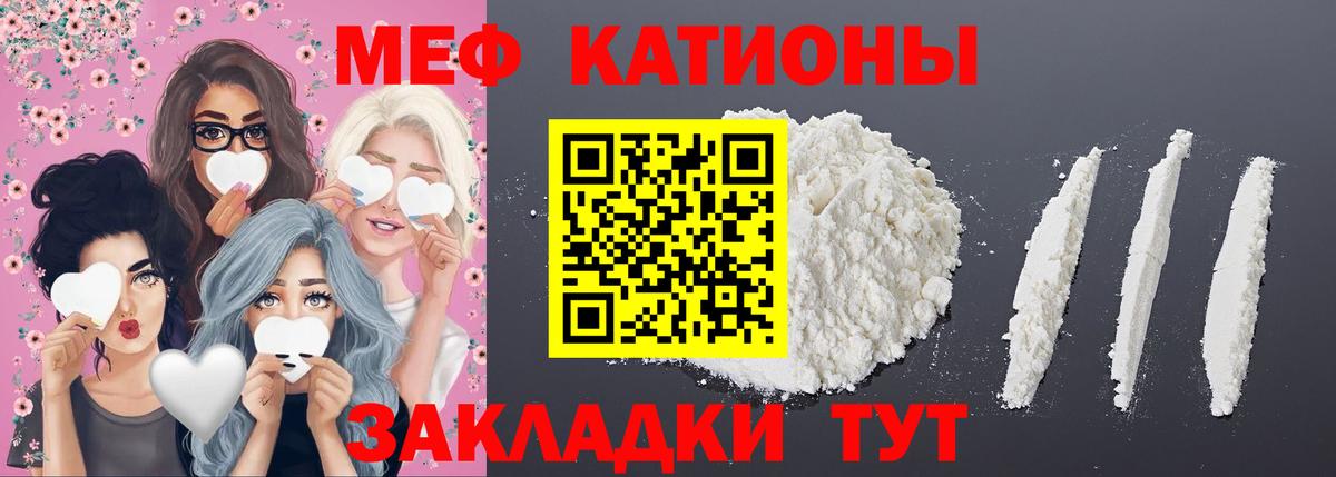 Мефедрон мяу мяу  Вход с VPN  Меф мяу мяу  Мефедрон  Воркута 