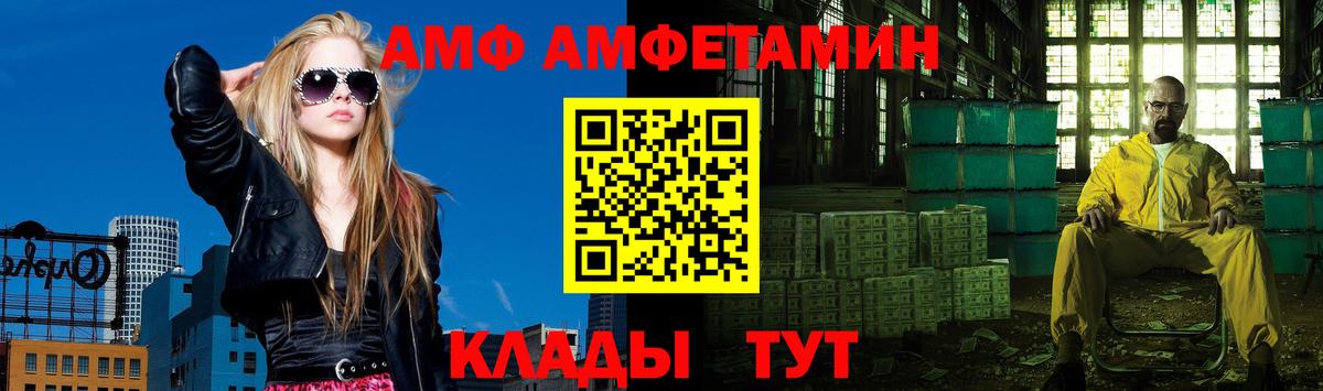 Метамфетамин мет Воркута