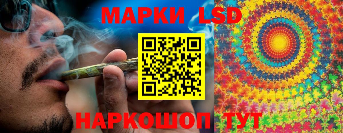 Воркута  Марки N-bome 1500мкг  Марки N-bome 1500мкг  Вход с VPN 
