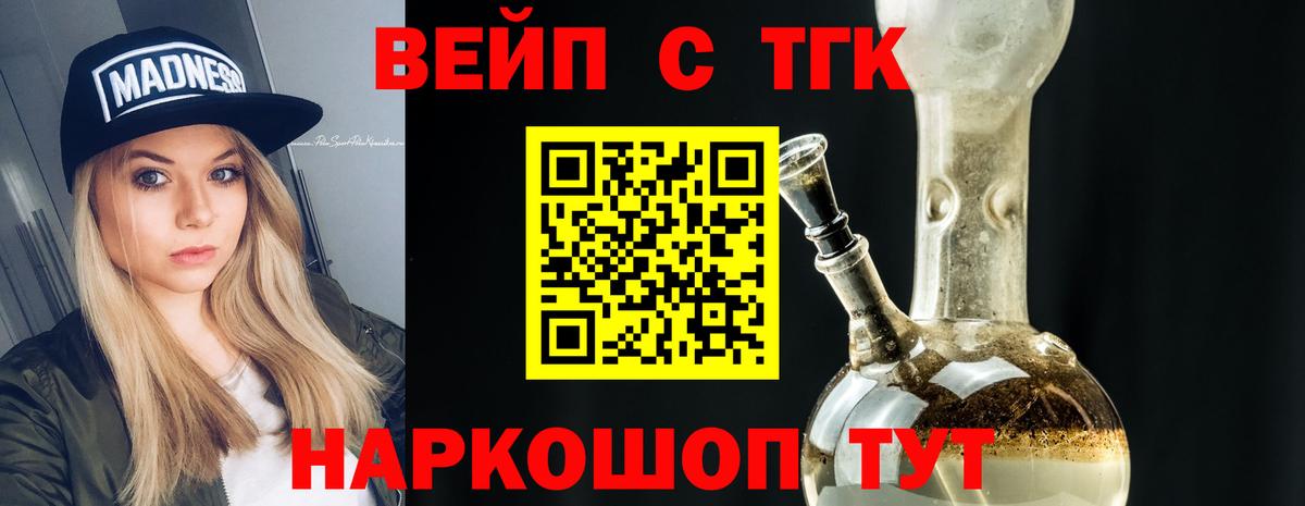 Дистиллят ТГК концентрат Воркута