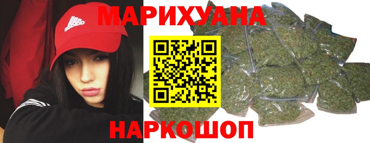 Бошки марихуана MAZAR  Шишки марихуана тримм  Воркута  Бошки марихуана тримм  Вход с VPN  Бошки марихуана SATIVA & INDICA 
